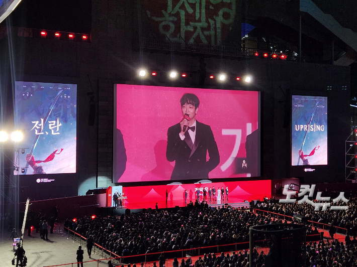 2일 오후 6시 부산 영화의전당 야외극장에서 제29회 부산국제영화제 개막식이 열렸다. 개막작 '전, 란'에 출연한 배우 강동원이 인사를 전하고 있다. 정혜린 기자