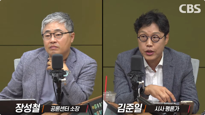 장성철 "김건희 구속임박? 김범수 아나운서 '입' 때문"