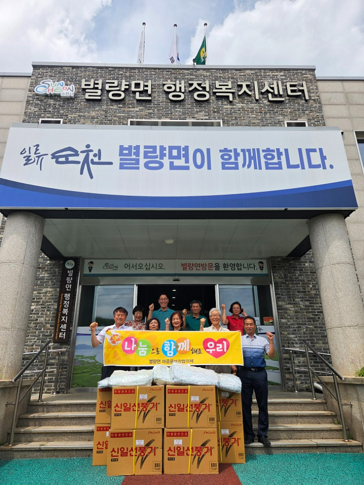 선풍기와 여름이불 전달 전에 기념촬영. 순천시 제공