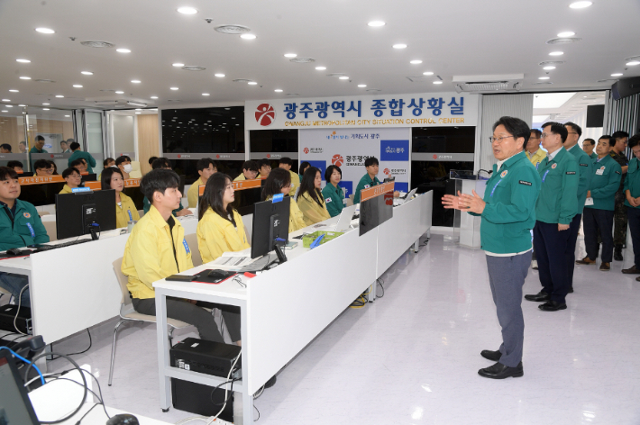 광주광역시가 국가 비상 대비태세 확립과 시민 안전 확보를 위해 오는 18일부터 21일까지 3박 4일간 '2025년 을지연습'을 실시한다. 광주시 제공