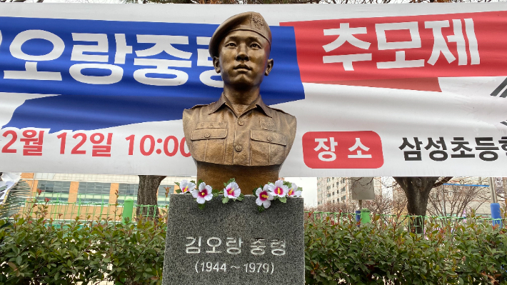 [속보]법원 "12·12 전사 김오랑 중령 유족에 국가 배상해야"