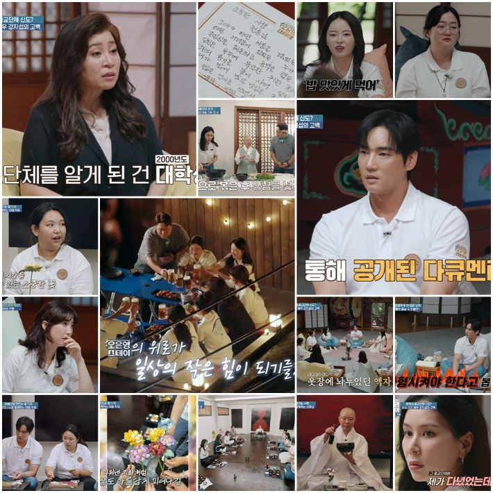 강지섭 JMS 사진 찢고 손절…"더 이상 피해자 없었으면"