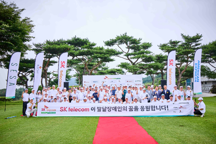 SK텔레콤 어댑티브 오픈 2025에 참석한 관계자들과 선수들이 함께 기념촬영 하는 모습. SK텔레콤 제공