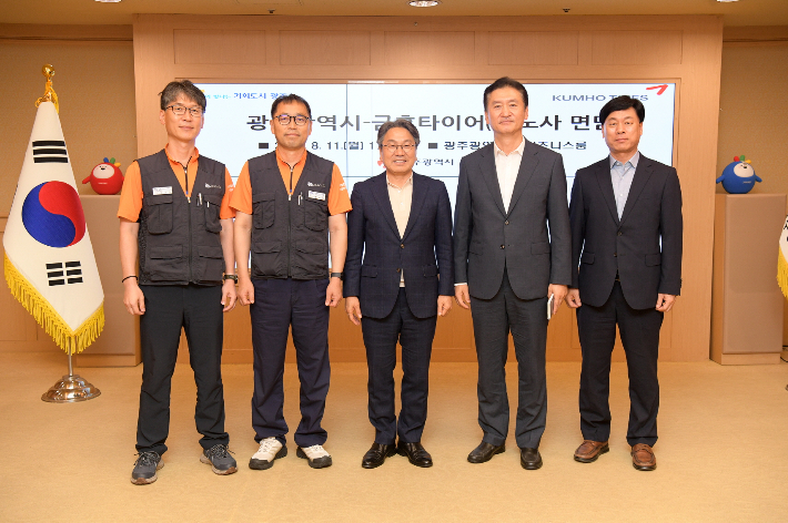 강기정 광주광역시장은 11일 시청 비즈니스룸에서 금호타이어 경영진과 노조 대표를 만나 '광주공장 재건 및 함평 이전 노사 합의안'의 실질적인 후속조치를 논의했다. 광주시 제공