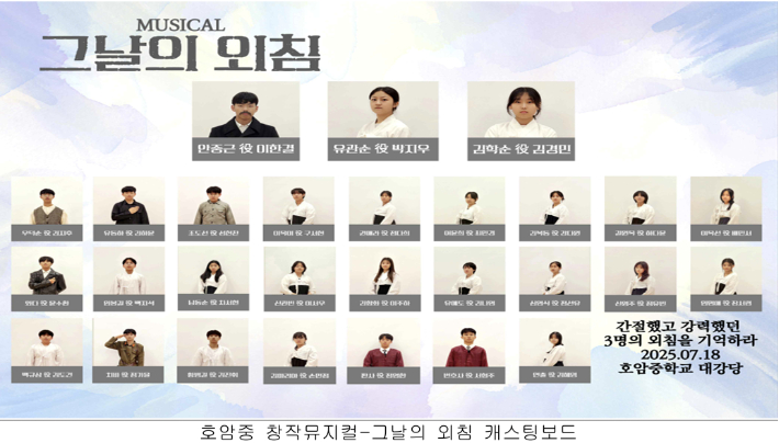 경남교육청 제공