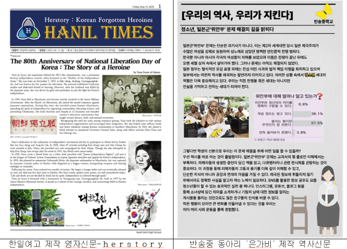 경남교육청 제공