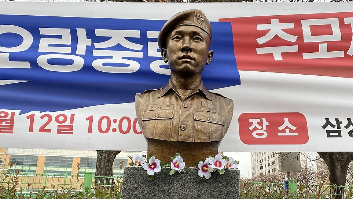 12일 경남 김해시 인제로 51번길 김해삼성초등학교 옆 길에 세워진 고 김오랑 중령 흉상. 연합뉴스