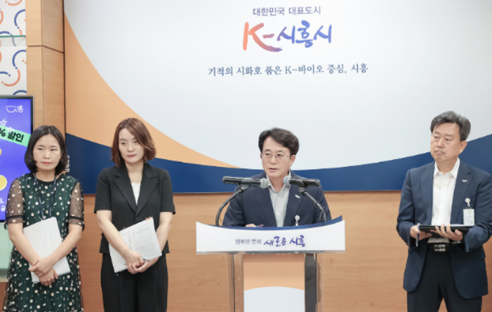 정호기 시흥시 경제국장이 12일 브리핑룸에서 내수 소비 진작 특단 대책인 '흥해라 흥세일' 추진 계획을 발표하고 있다. 시흥시 제공
