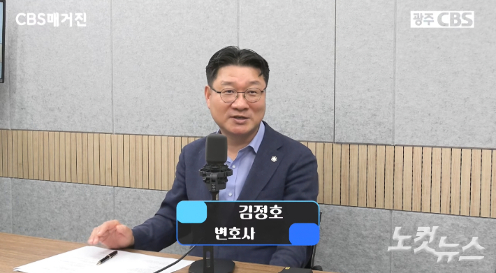 유튜브 CBS매거진 방송화면 캡처 