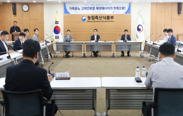 축산업도 저탄소시대…가축분뇨 고체연료화해 전기 생산한다