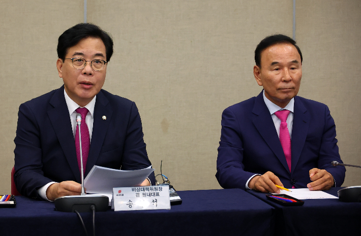 부산 현장 비상대책위원회 발언하는 송언석. 연합뉴스