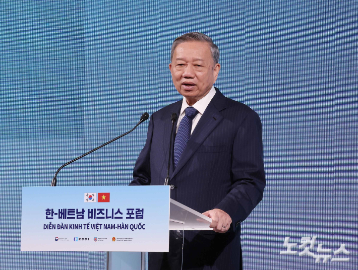 또 럼 베트남 공산당 서기장이 12일 오전 서울 중구 롯데호텔서울에서 열린 한-베트남 비즈니스 포럼에서 기조연설을 하고 있다. 정부청사사진기자단