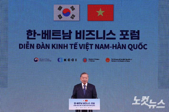 또 럼 베트남 공산당 서기장이 12일 오전 서울 중구 롯데호텔서울에서 열린 한-베트남 비즈니스 포럼에서 기조연설을 하고 있다. 정부청사사진기자단