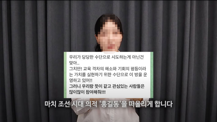 유빈아카이브 핵심 운영자의 인터뷰가 담긴 영상. 유튜브 하이니티 채널 캡처