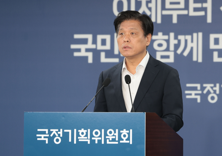 국정위 오늘 국민 앞에 선다…李정부 '1호' 국정과제는?