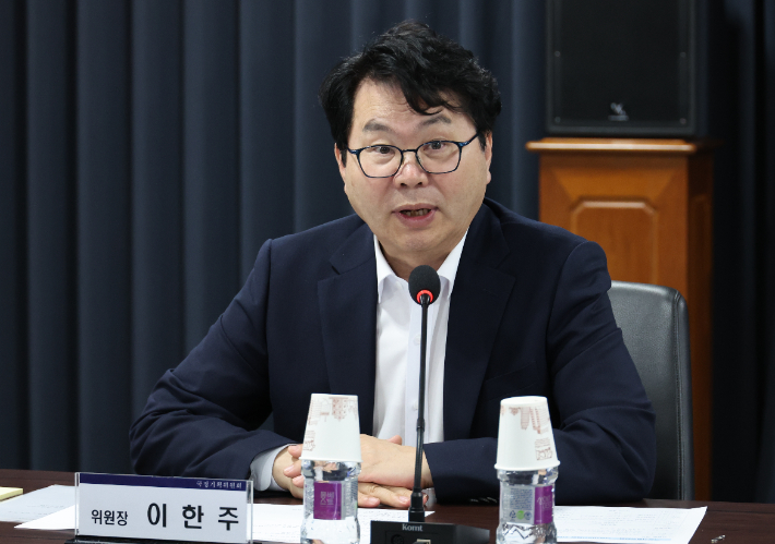 이한주 국정기획위원회 위원장. 연합뉴스