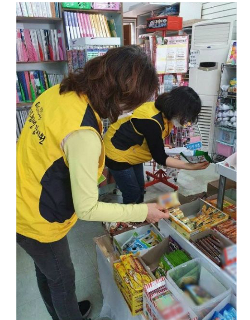 독자 이해 위한 사진으로 기사와 직접적 관련 없음. 포항시 제공