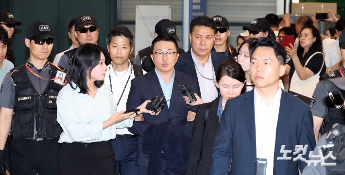 인천공항서 즉시 체포된 