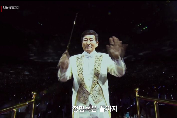 "인격 침해" vs "공익 목적" JMS 다룬 '나는 생존자다' 공개 공방