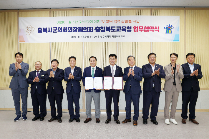 충북교육청 제공