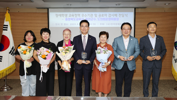 충북교육청 제공