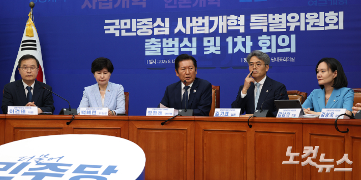 12일 서울 여의도 국회에서 열린 더불어민주당 국민중심 사법개혁 특별위원회 출범식 및 1차 회의에서 정청래 대표가 축사를 하고 있다. 윤창원 기자