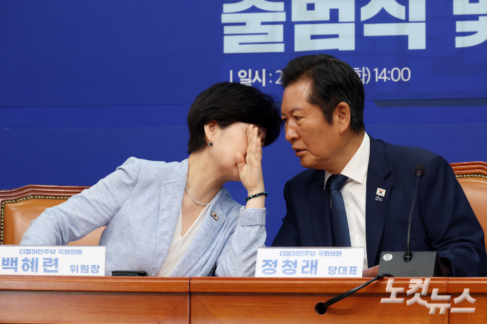 '尹검찰 피해자' 사면 계기로 檢개혁 손잡는 범여권