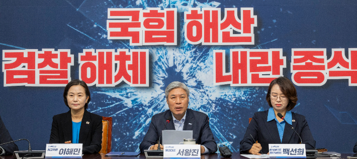 조국혁신당 서왕진 원내대표가 12일 국회에서 열린 의원총회에서 발언하고 있다. 연합뉴스