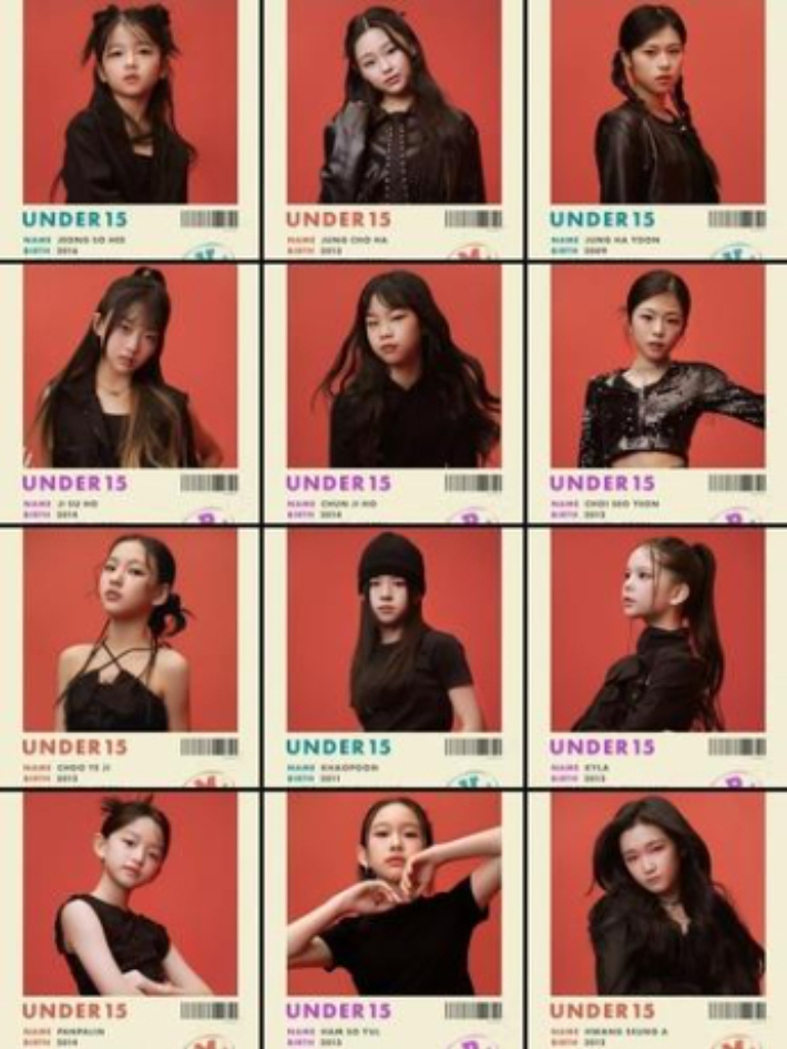 "日에 '언더피프틴'? 역사적 범죄"…KBS 편성 시도 '후폭풍'