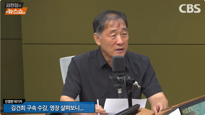 [친절한 대기자] "서희건설 이 회장은 왜 자수했을까?"