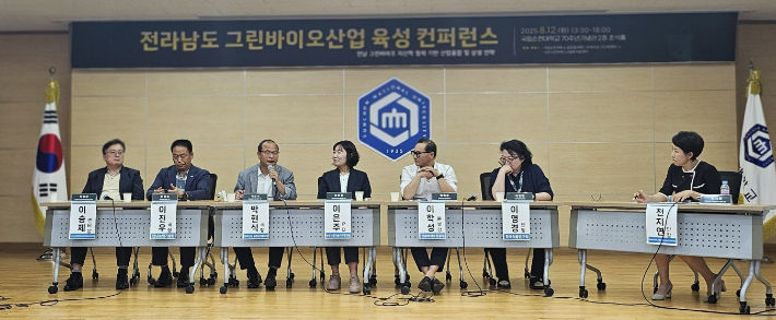 전라남도는 그린바이오산업 육성 컨퍼런스를 지난 12일 순천대학교 70주년기념관에서 개최했다. 전라남도 제공