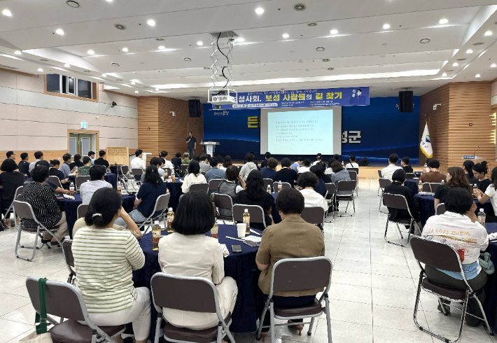 '보성사회, 보성사람들의 길 찾기' 특강. 보성군 제공