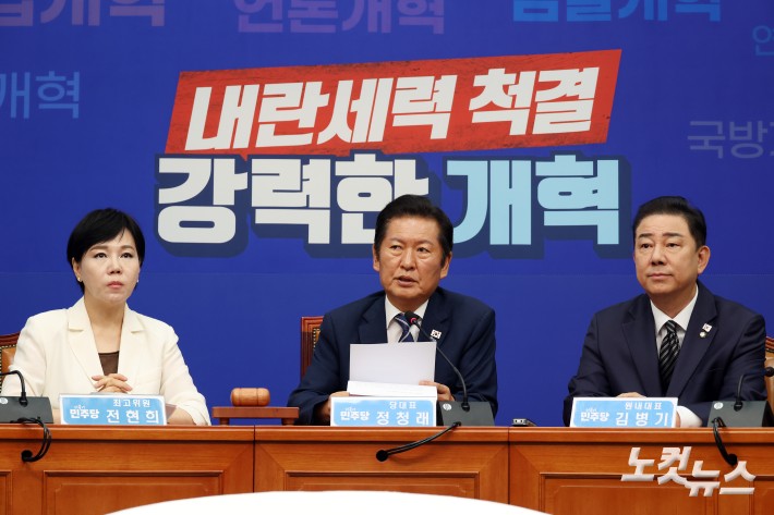 모두발언하는 정청래 대표