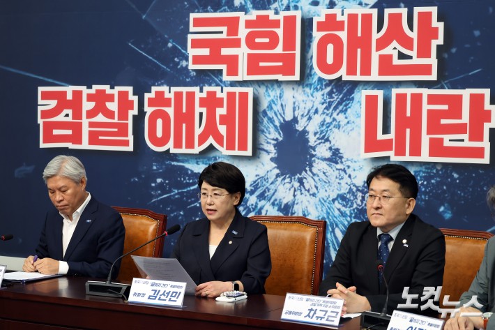 발언하는 김선민 조국혁신당 대표 권한대행