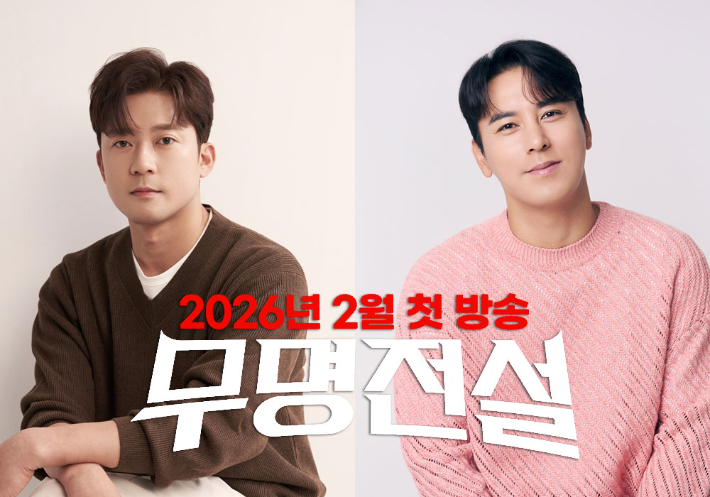 MBN 제공