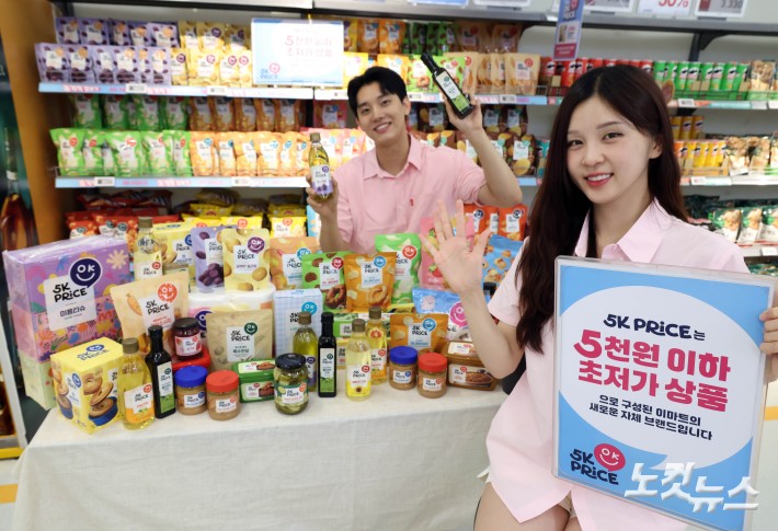 이마트 초저가 혁신