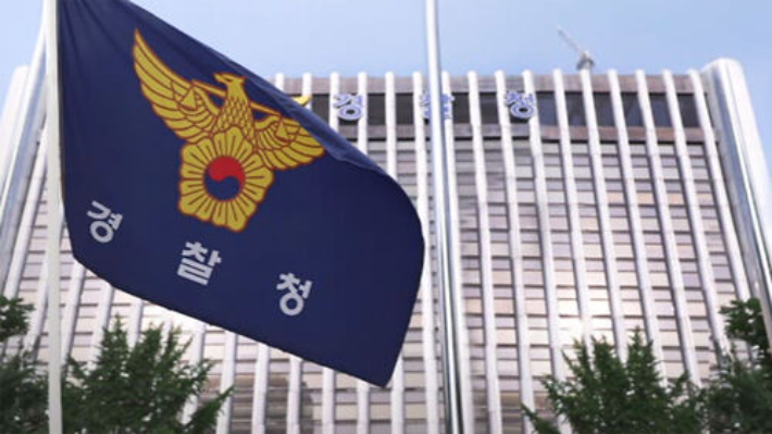 [단독]총경 이상 경찰 간부 전원, 다음 달 내 마약 검사