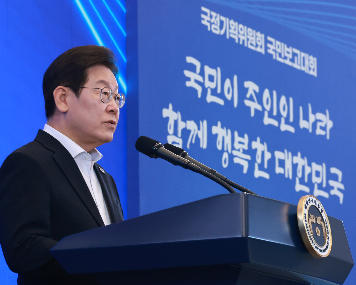 李대통령 "국정위案, 확정 아냐…집행과정서도 의견수렴"