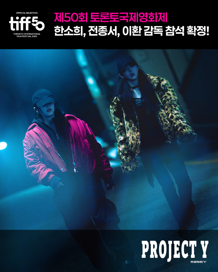 플러스엠 엔터테인먼트 제공