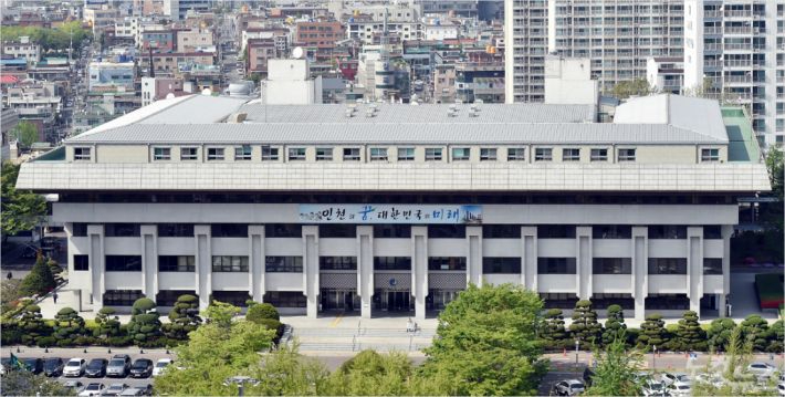 인천시청 전경