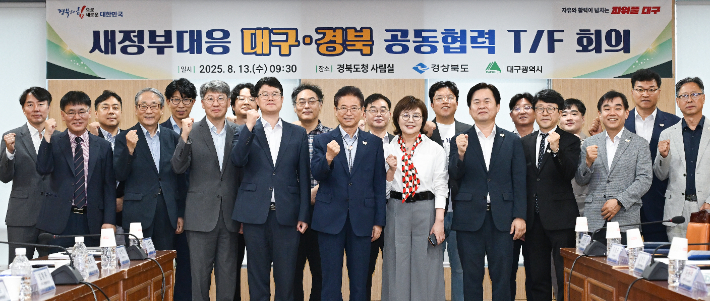 경상북도 제공