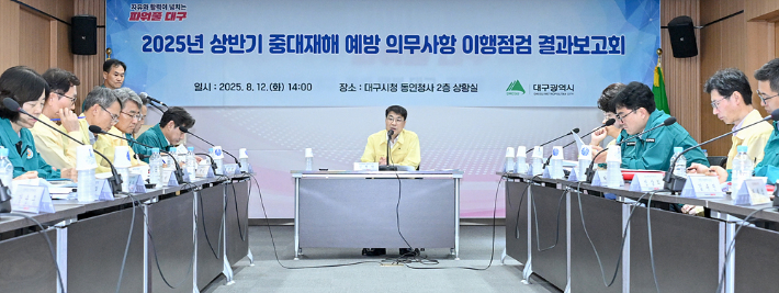 대구시 제공
