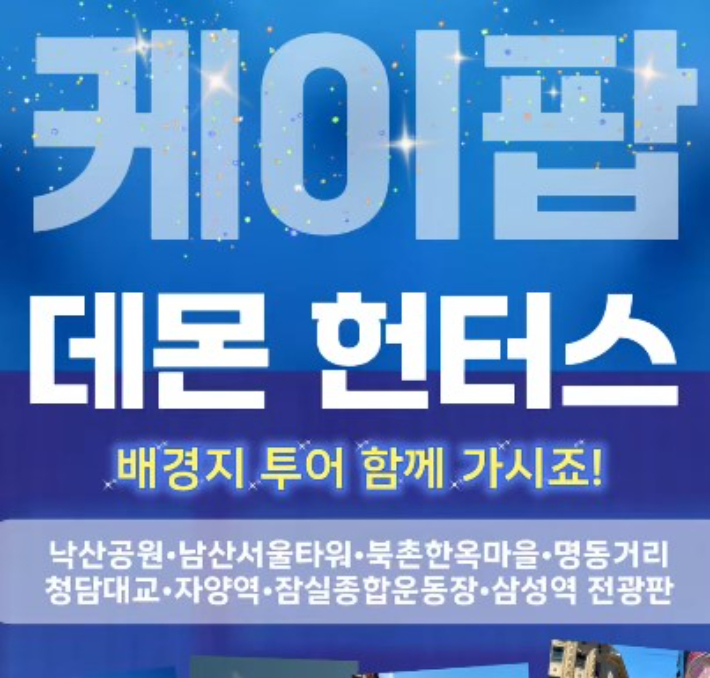 서울시 제공