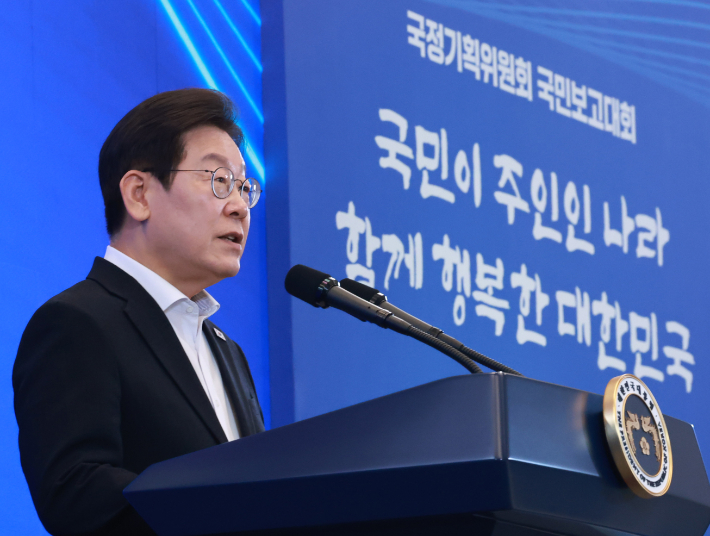 1호 과제는 '개헌'…李대통령 "정책 효능감 키워갈 것"