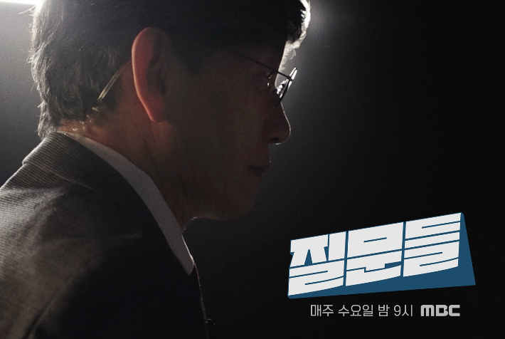 손석희, 문형배 재판관 만난다…'질문들3' 첫 게스트 출연