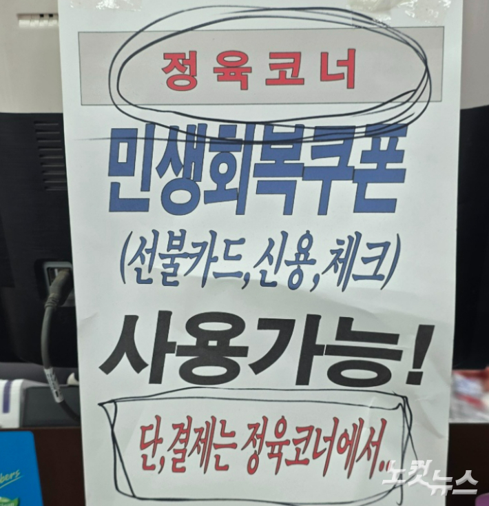 양지훈 인턴기자