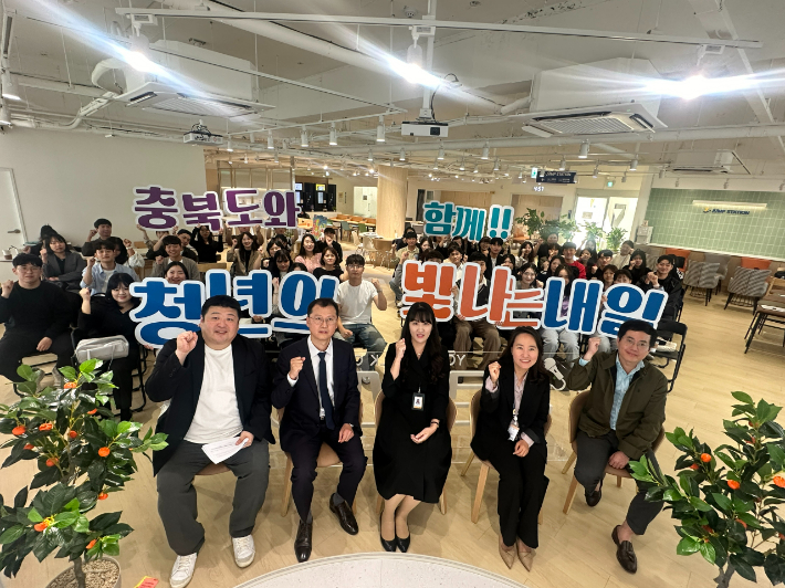 기업초청 토크콘서트. 충북도 제공