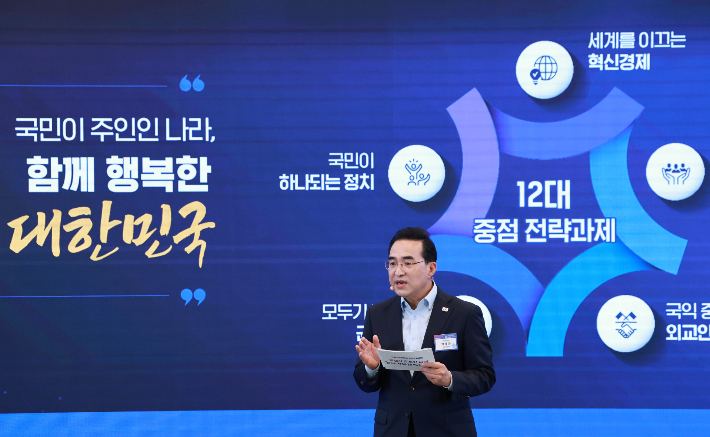 국정기획위원회 박홍근 국정기획분과장이 13일 청와대 영빈관에서 열린 국정기획위원회 국민보고대회에서 발표하고 있다. 연합뉴스