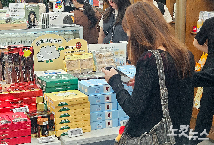 중국인 관광객이 제주 향토기업 제품을 검색해보고 있다. 고상현 기자