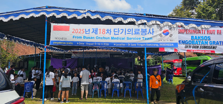 [기고] '선교적 교회'를 꿈 꾸는 온천교회